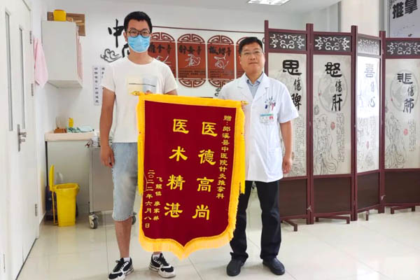 【荣誉榜】第38期上榜职工：针灸推拿康复科 吴杰
