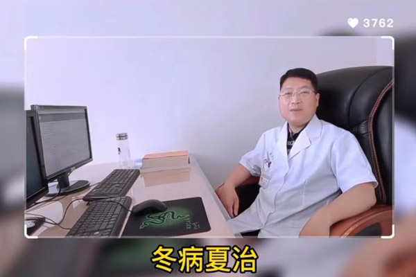 【微视频】关注：快来看中医解读冬病夏治三伏贴